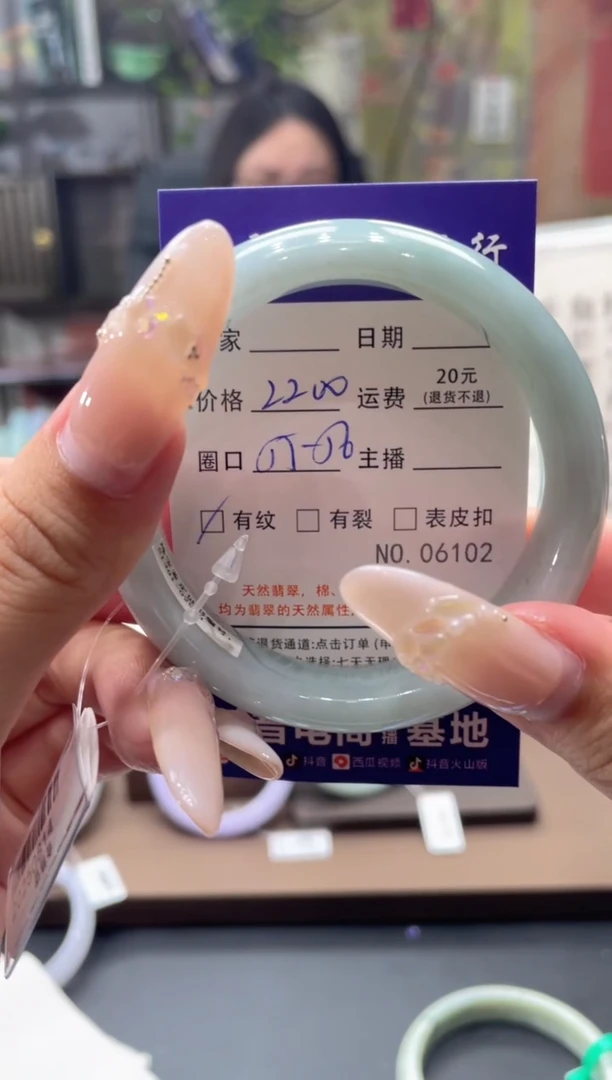未镶嵌手镯翡翠6102*****