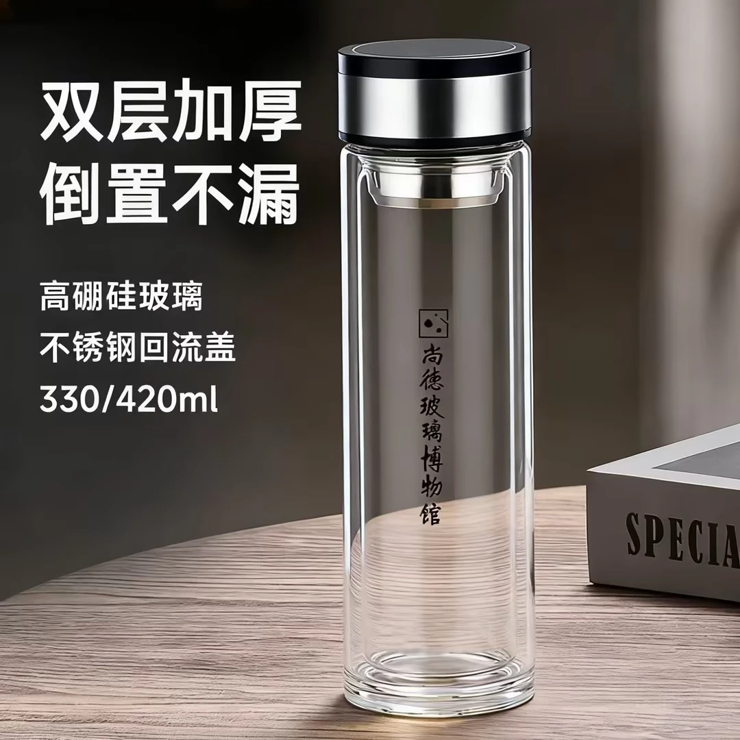 明尚德厚底双层杯高硼硅玻璃材质拧盖密封双层杯车载玻璃杯便携