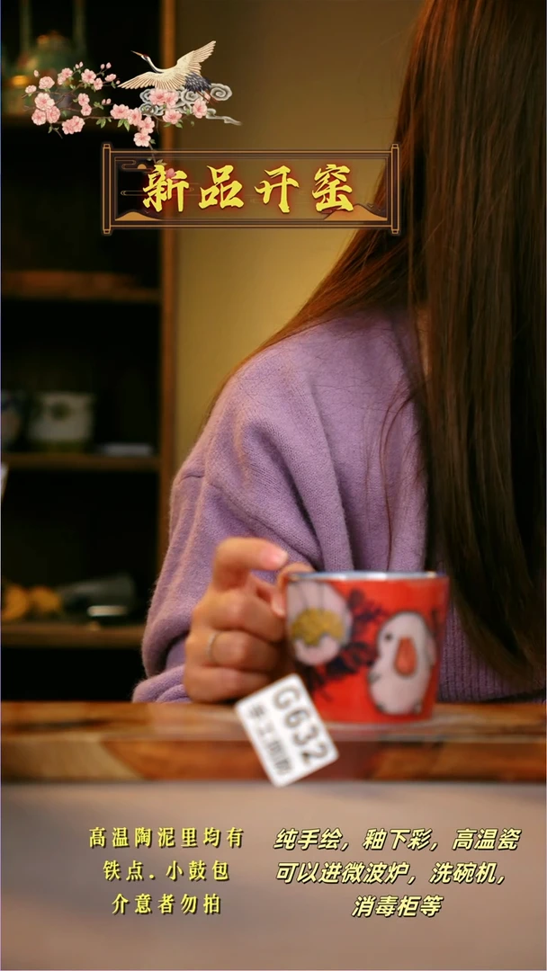 其他G632陶然集器瓷器