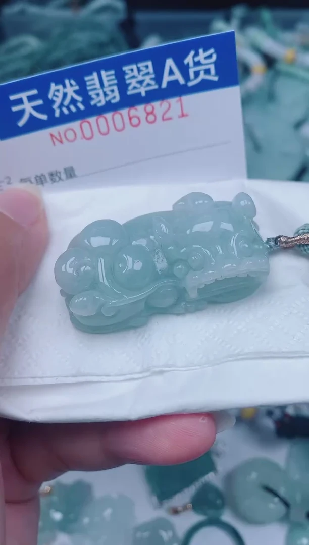 颈饰未镶嵌翡翠00006821