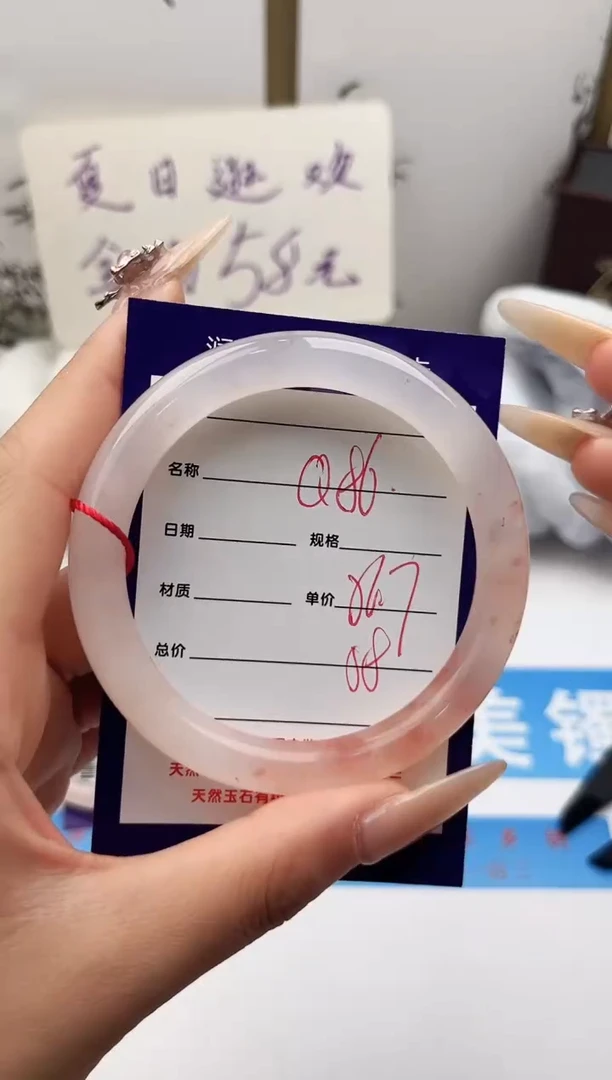 未镶嵌手镯石英质玉Q86微色差