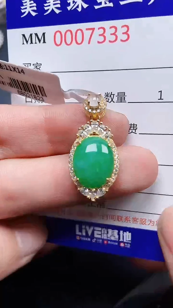 颈饰银S925镶嵌翡翠7333