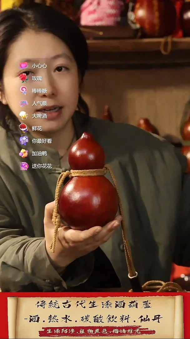 直播链接酒葫芦83