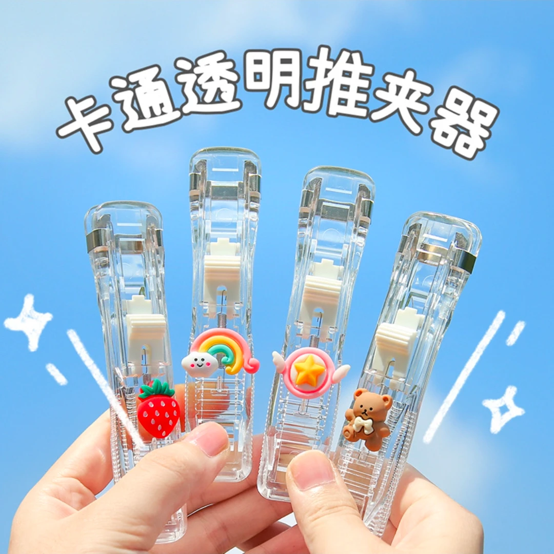 【老师推荐】透明ins推夹器文件资料学生试卷装订夹零食封口免打孔