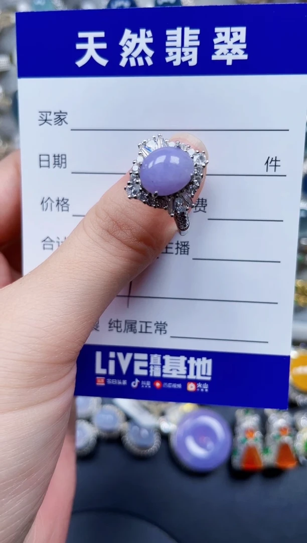 银S925镶嵌戒指翡翠217