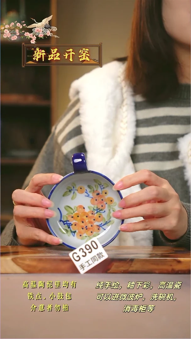 其他G390陶然集器瓷器