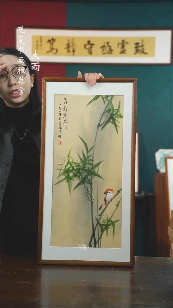 【闪购商品】书法刘莲有5-36*69绘画-手绘同款