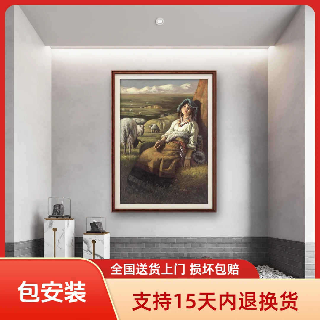 【张俊龙】牧羊女原创油画艺术玄关茶室咖啡厅客厅装饰挂画