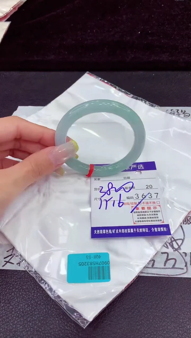 未镶嵌手镯翡翠11111111