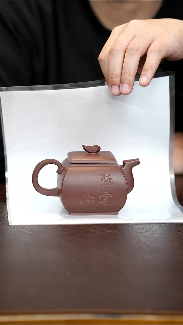 茶壶紫砂【润石堂】全手工精品