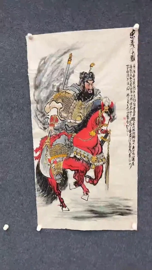 国画9.18-XX-孙布衣-四尺-8