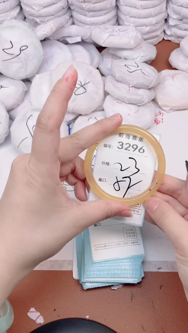 【闪购商品】玛瑙/玉髓手镯未镶嵌3296