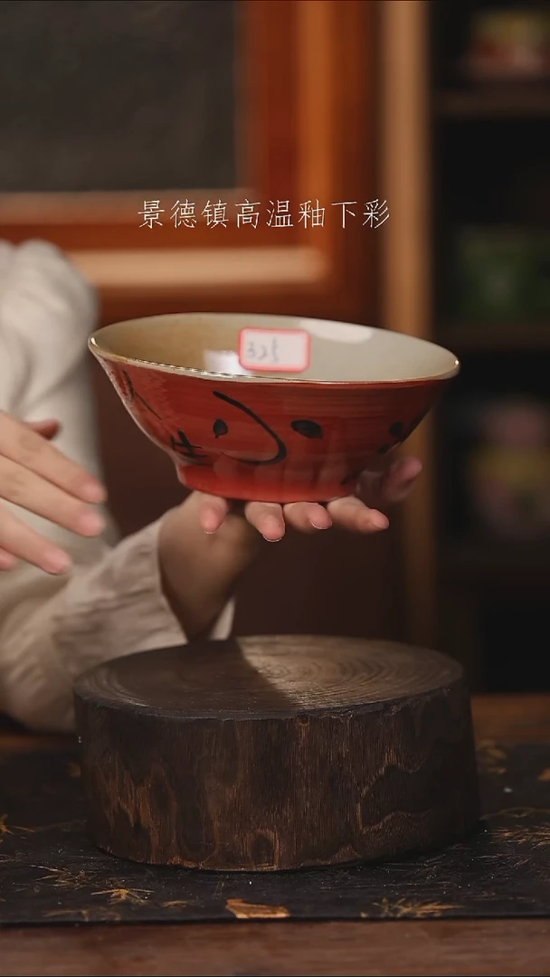 陶瓷景德镇高温釉下手绘陶瓷@L325@