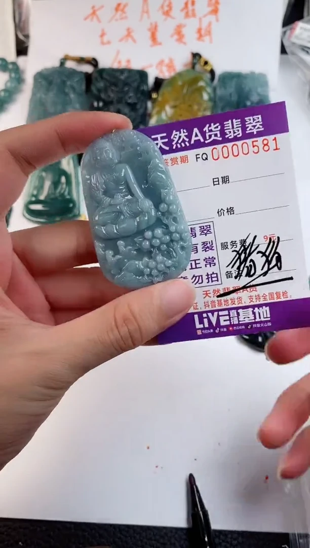 颈饰未镶嵌翡翠