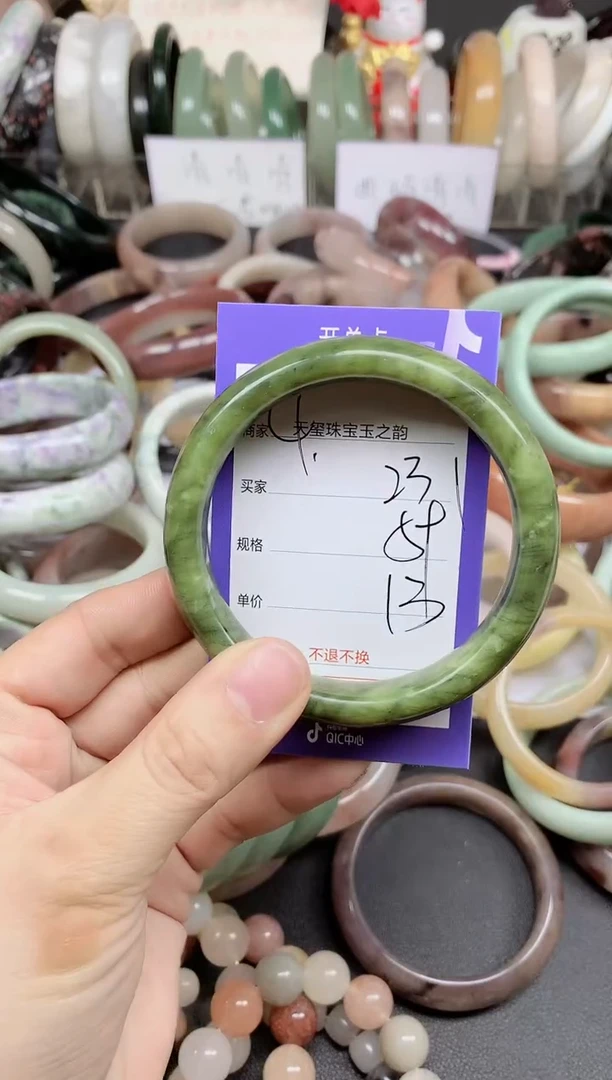 未镶嵌手镯石英质玉231