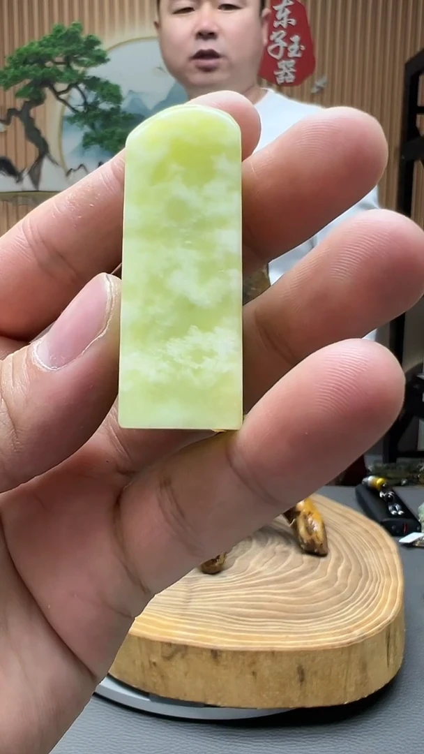 【闪购商品】蛇纹石玉印章未镶嵌天然玉石印章