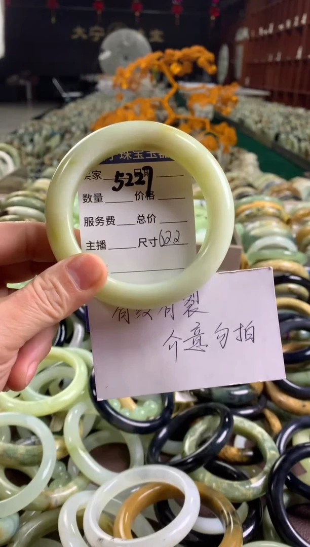 未镶嵌蛇纹石玉手链5227