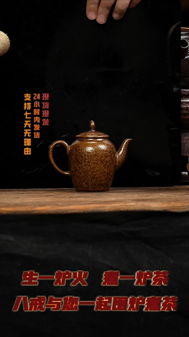 茶壶紫砂八戒茶器