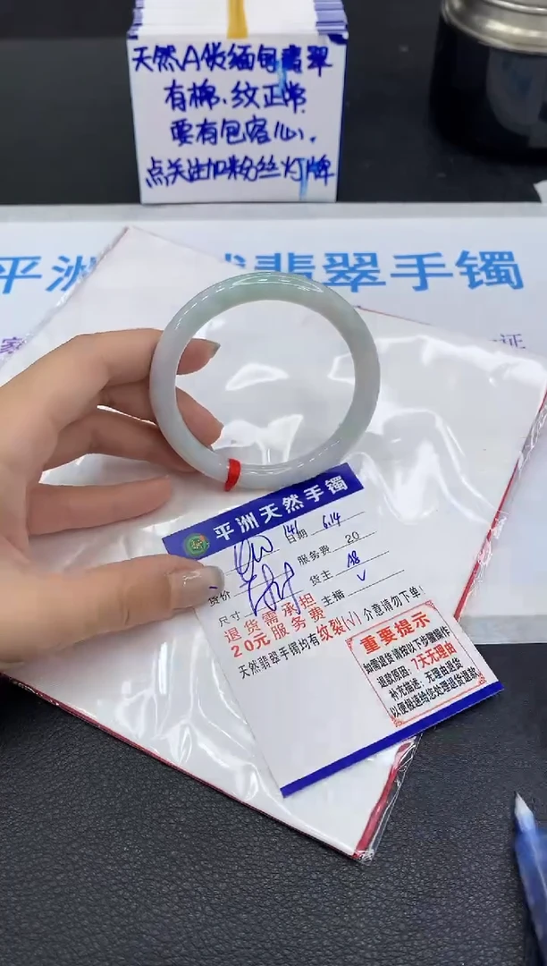 翡翠手镯未镶嵌11