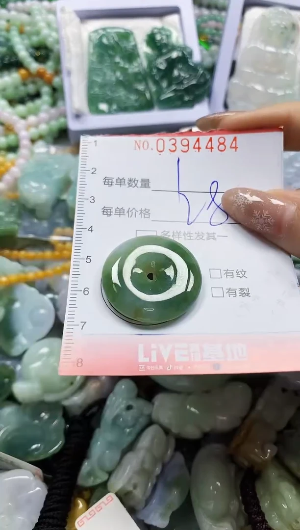 颈饰未镶嵌翡翠闪购0394484