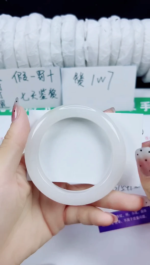未镶嵌手镯石英质玉226-53/54/55