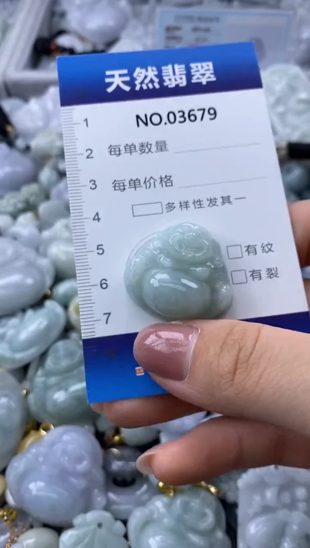 翡翠未镶嵌颈饰缅甸A货翡翠03679