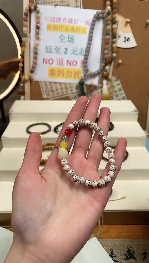 【闪购商品】菩提无事牌手串手串