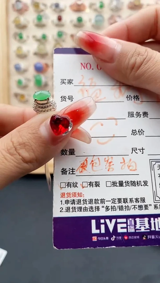 【闪购商品】翡翠戒指未镶嵌缅甸天然A货翡翠555 1+7