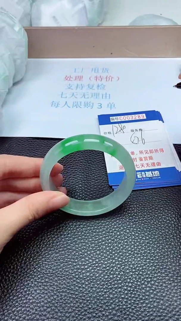 拍下以实物为准3289