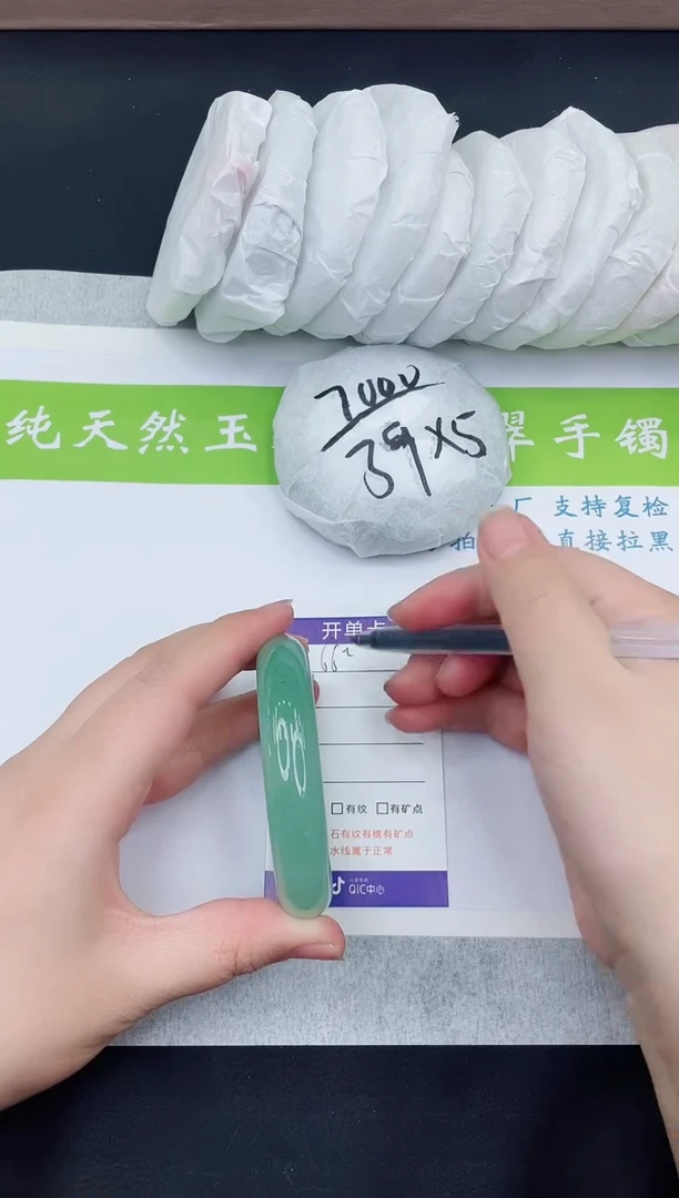 【闪购商品】石英质玉手镯未镶嵌D66-56+