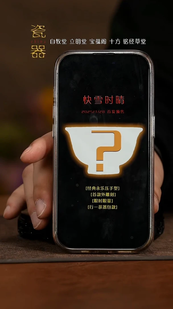 【闪购商品】年终大场 只要你要 只要我有！