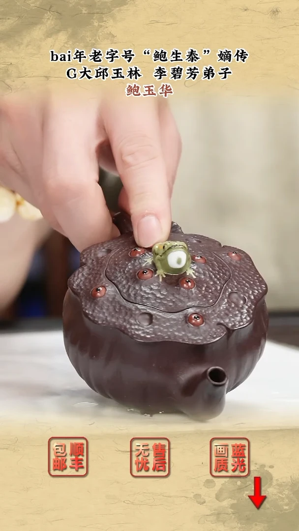 茶壶紫砂紫砂茶壶41