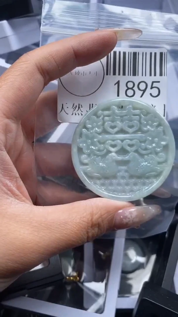 颈饰未镶嵌翡翠1895