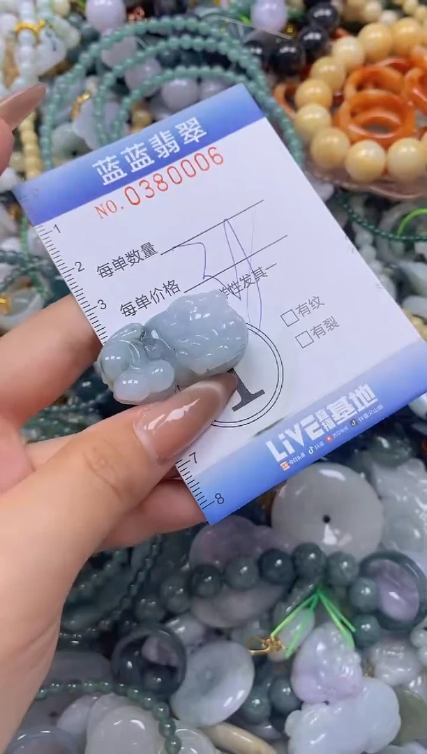 颈饰未镶嵌翡翠闪购0380006