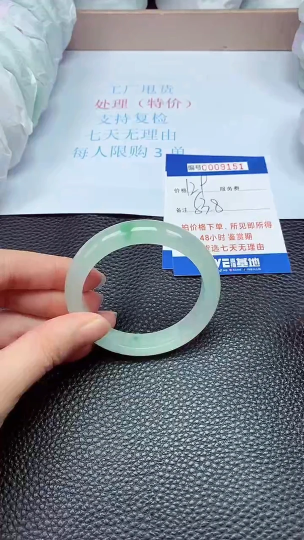 拍下以实物为准9151