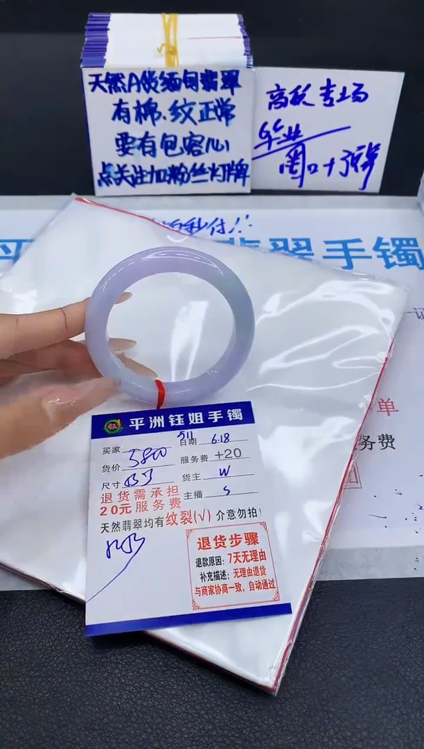 翡翠手镯未镶嵌1111111111