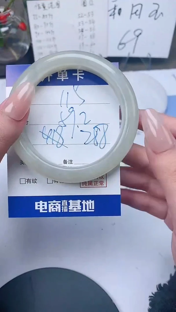 【闪购商品】和田玉手镯未镶嵌58-60