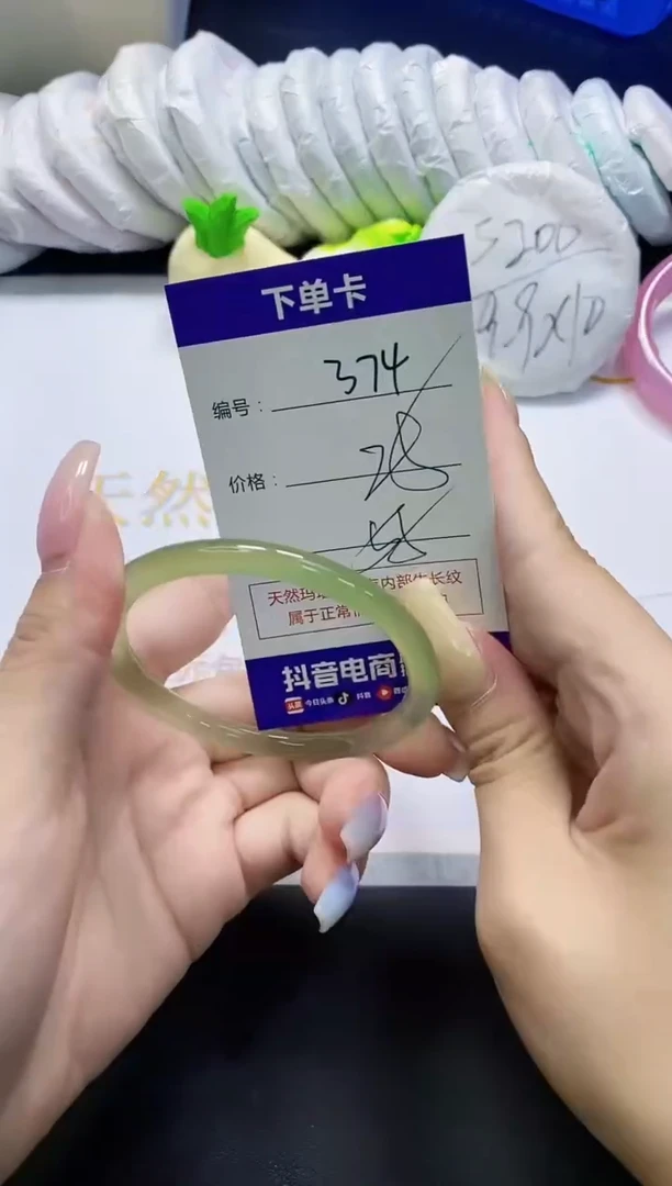 手镯玛瑙/玉髓未镶嵌374