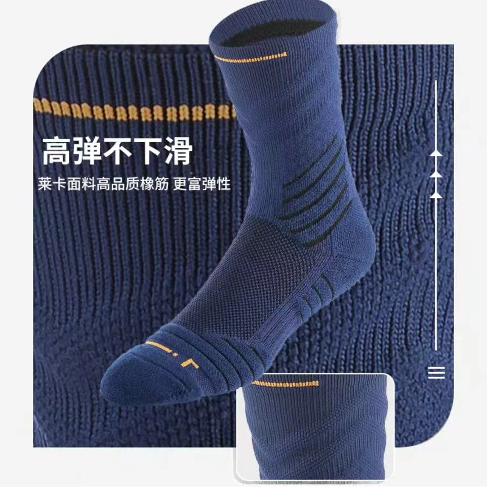 斗牛篮球袜男高帮运动实战专业毛巾底袜子中长筒精英袜加厚长筒袜