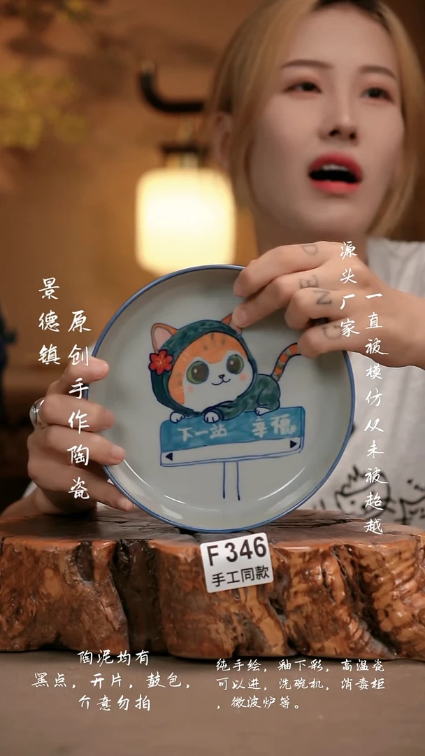 其他F346新十二器瓷器