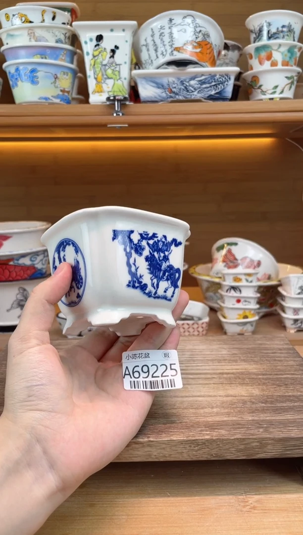 瑕【A69225】69225