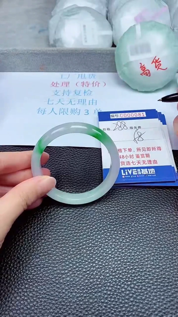 拍下以实物为准0081