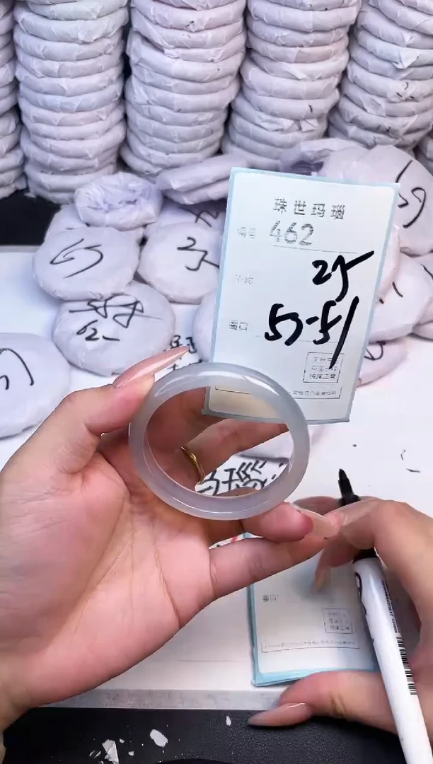手镯玛瑙/玉髓未镶嵌462