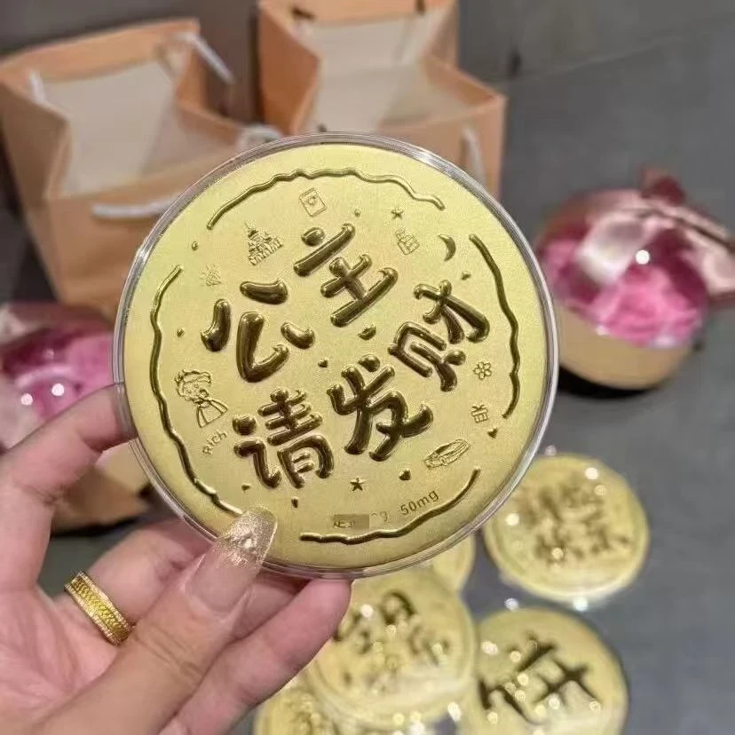 公主请发财大饼 平安喜乐大饼 手机贴