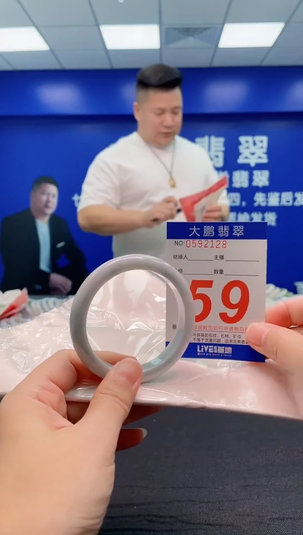 翡翠手镯未镶嵌AAAAAAAAA
