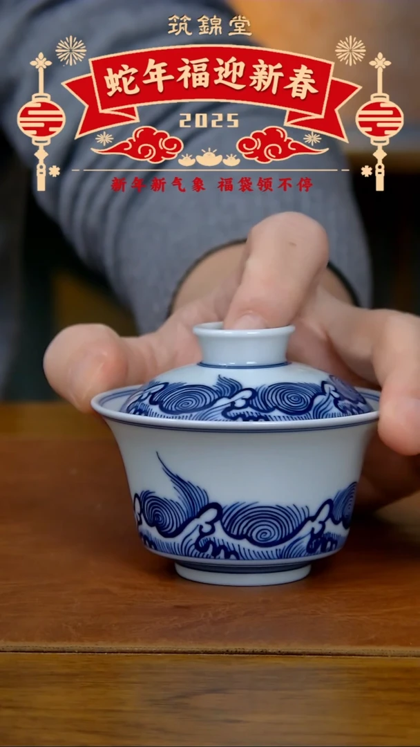 【闪购商品】海浪纹两才盖碗（马蹄型）气窑100ml