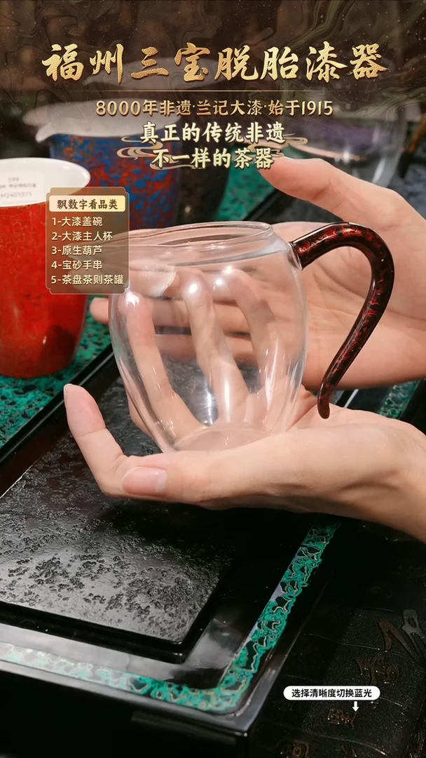 兰记手工漆器-一物一拍 以商品图片为主
