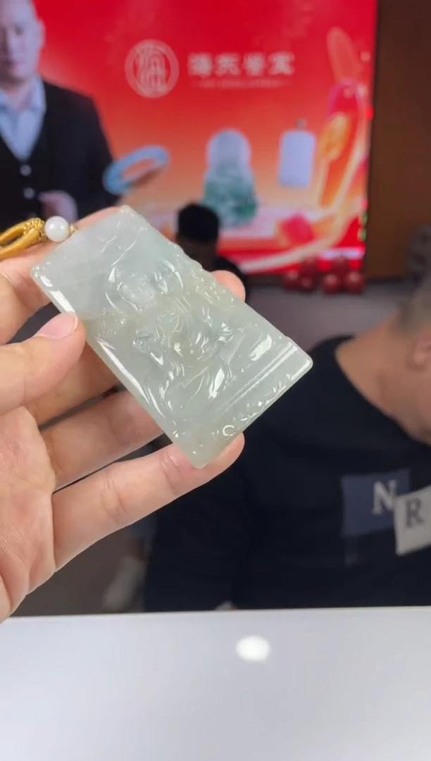 【闪购商品】定制翡翠未镶嵌02-23HDJT0135142