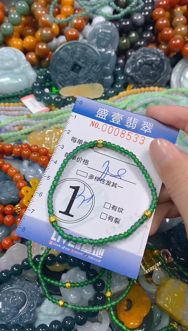 颈饰未镶嵌翡翠闪购0008533