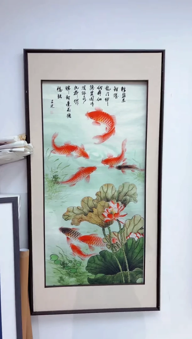 艺品藏臻专属字画链接054